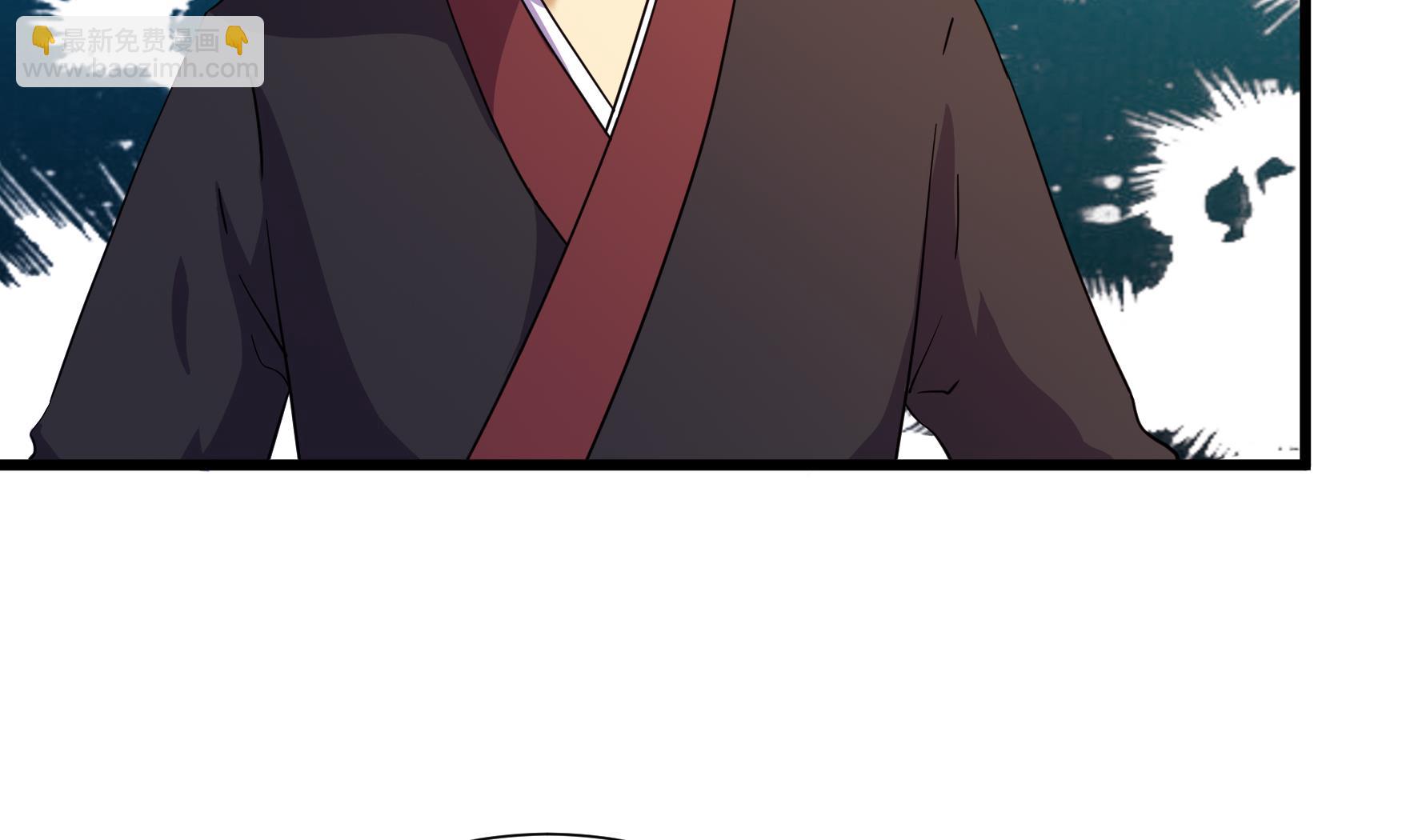 《风神传说》第216话 第21页