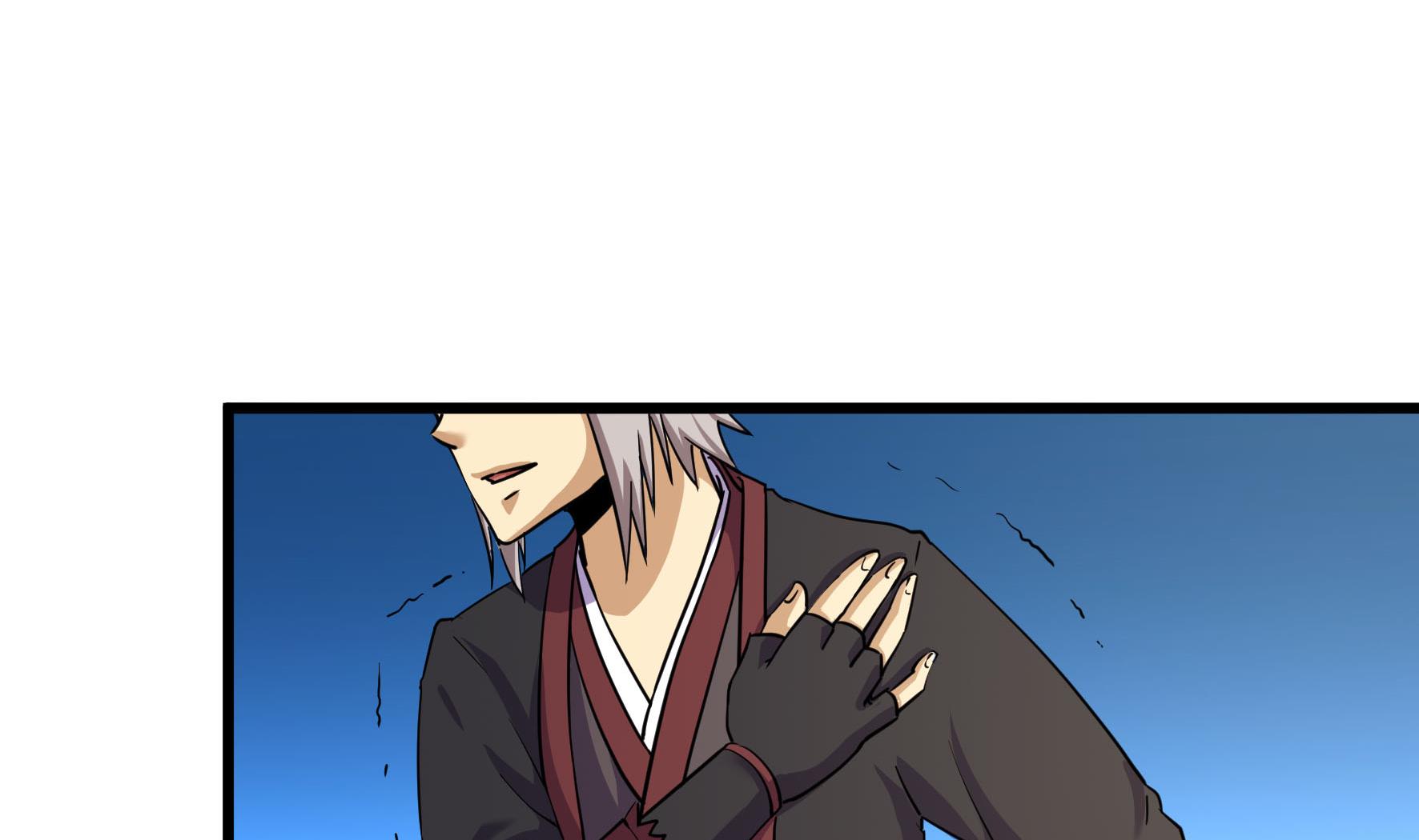 《风神传说》第214话 第5页