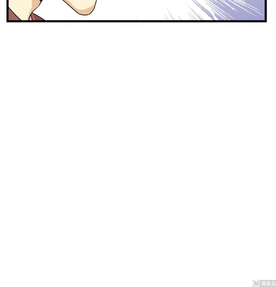 《风神传说》第215话 第10页