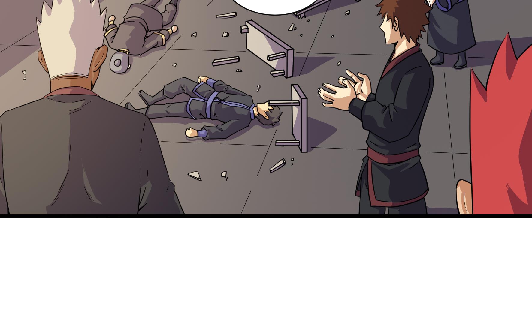 《风神传说》第215话 第5页