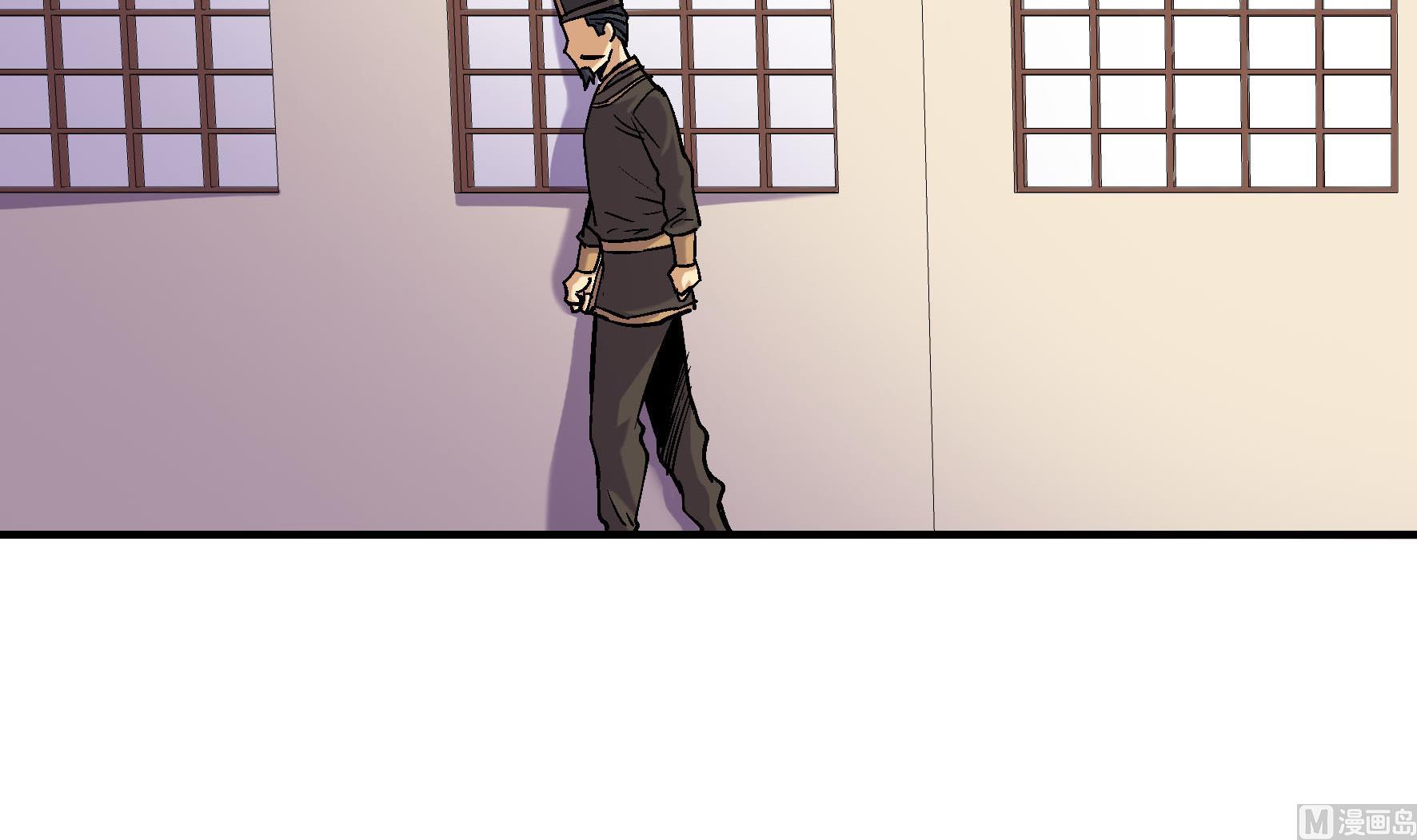 《风神传说》第213话 第25页