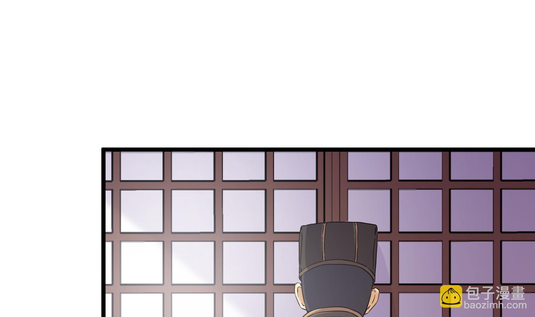 《风神传说》第213话 第29页