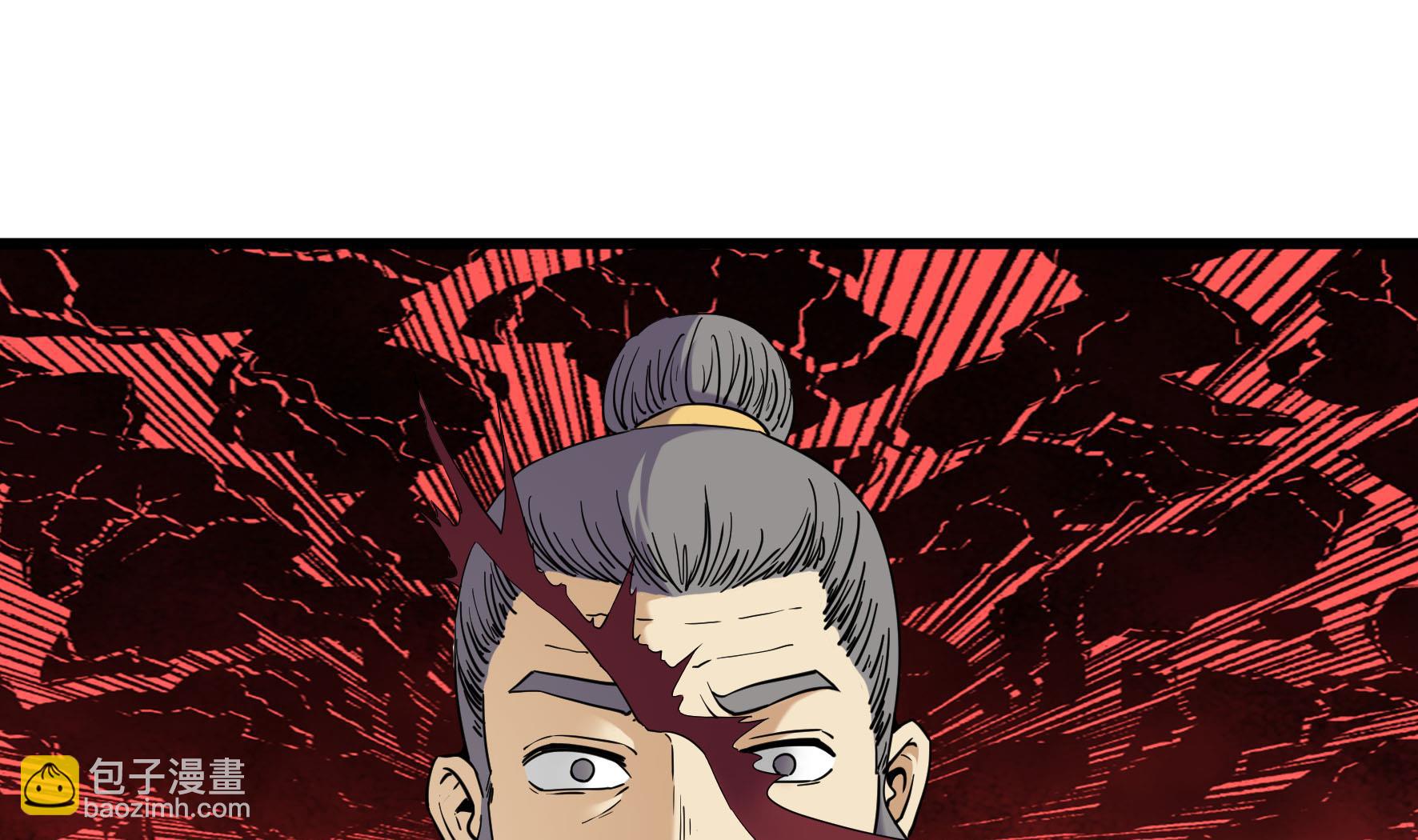 《风神传说》第213话 第2页