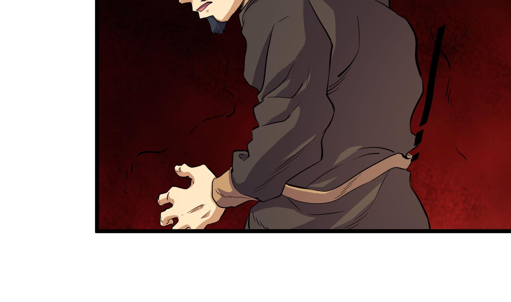 《风神传说》第213话 第33页