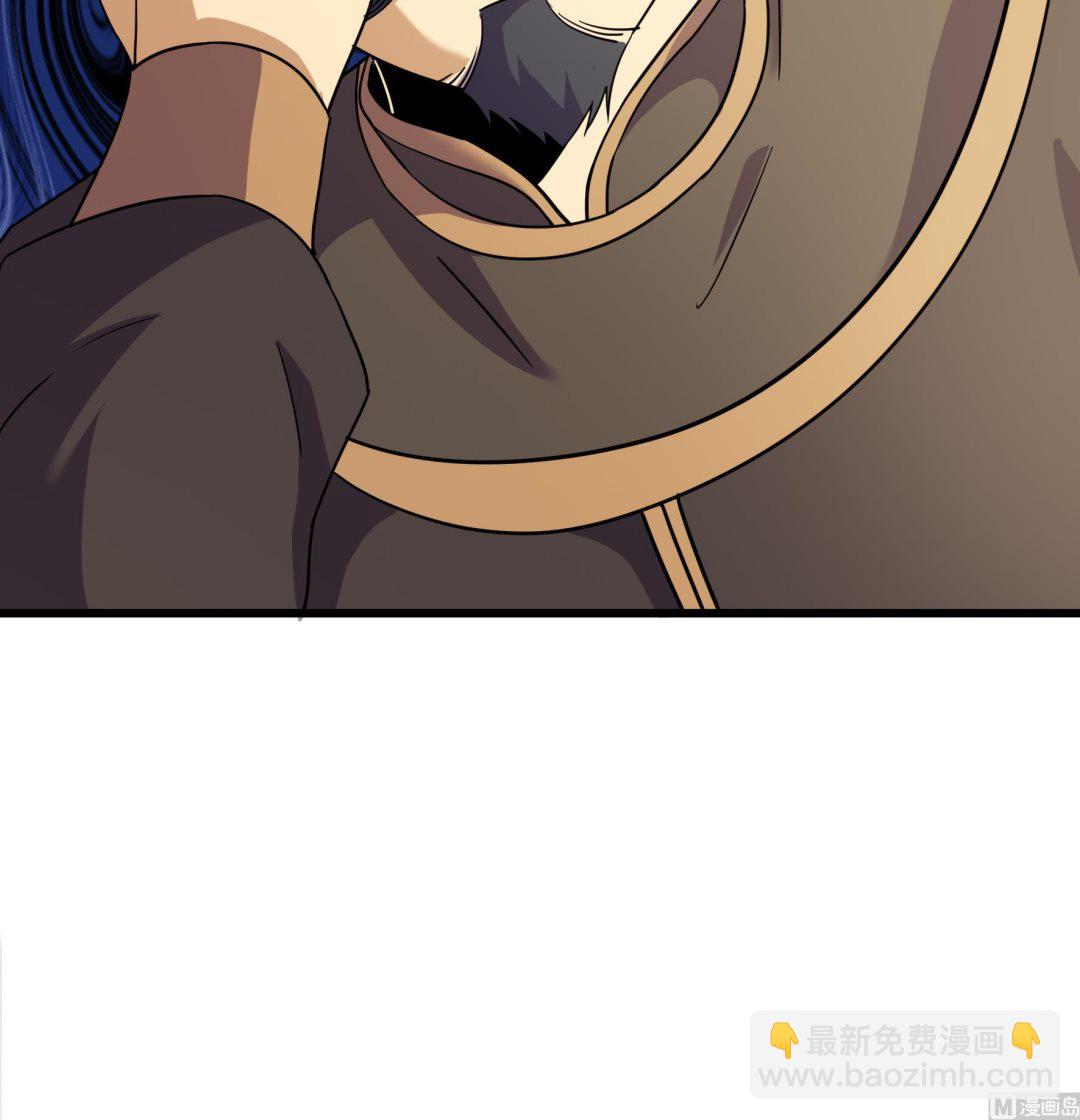 《风神传说》第214话 第19页