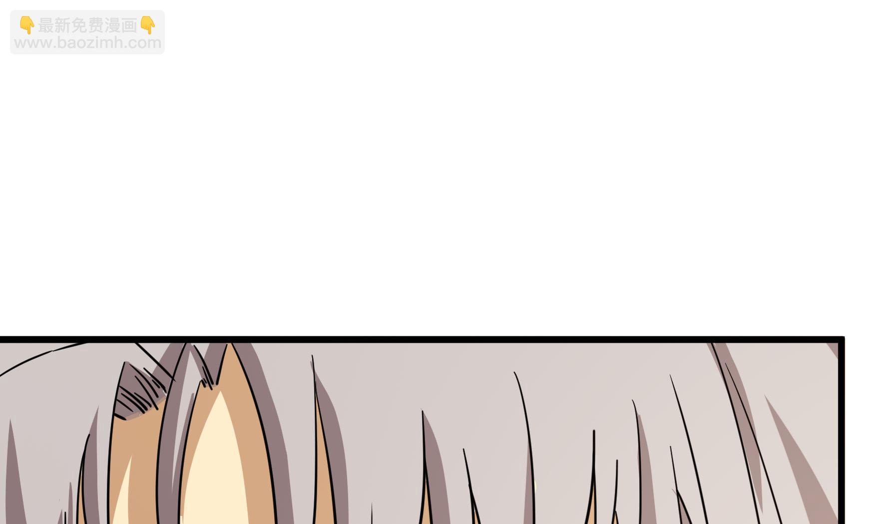 《风神传说》第214话 第2页