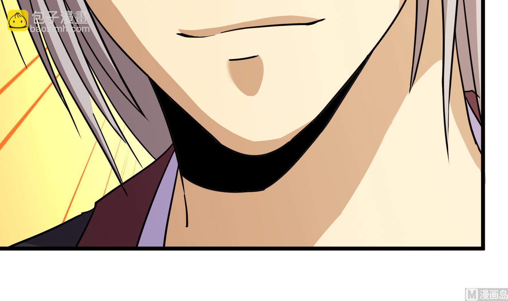 《风神传说》第214话 第4页