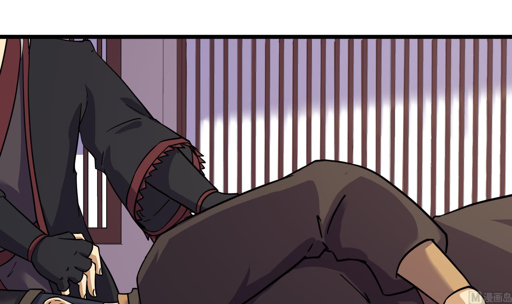 《风神传说》第214话 第7页