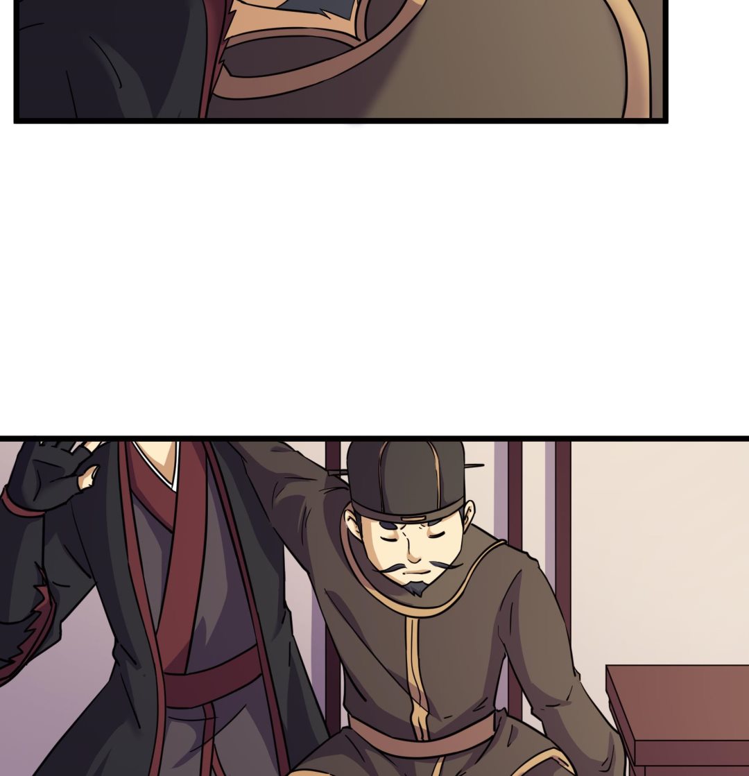 《风神传说》第214话 第9页