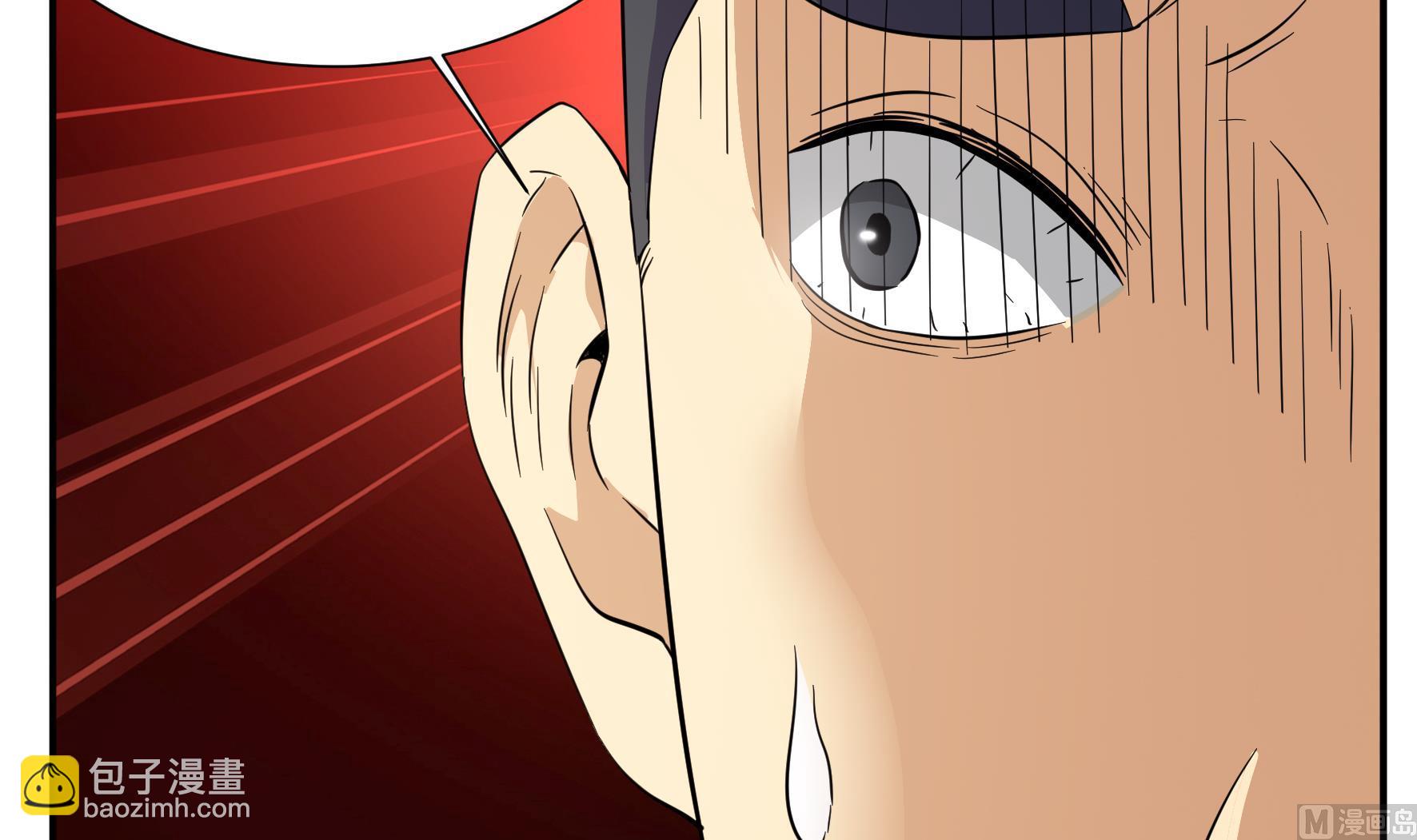 《风神传说》第215话 第25页