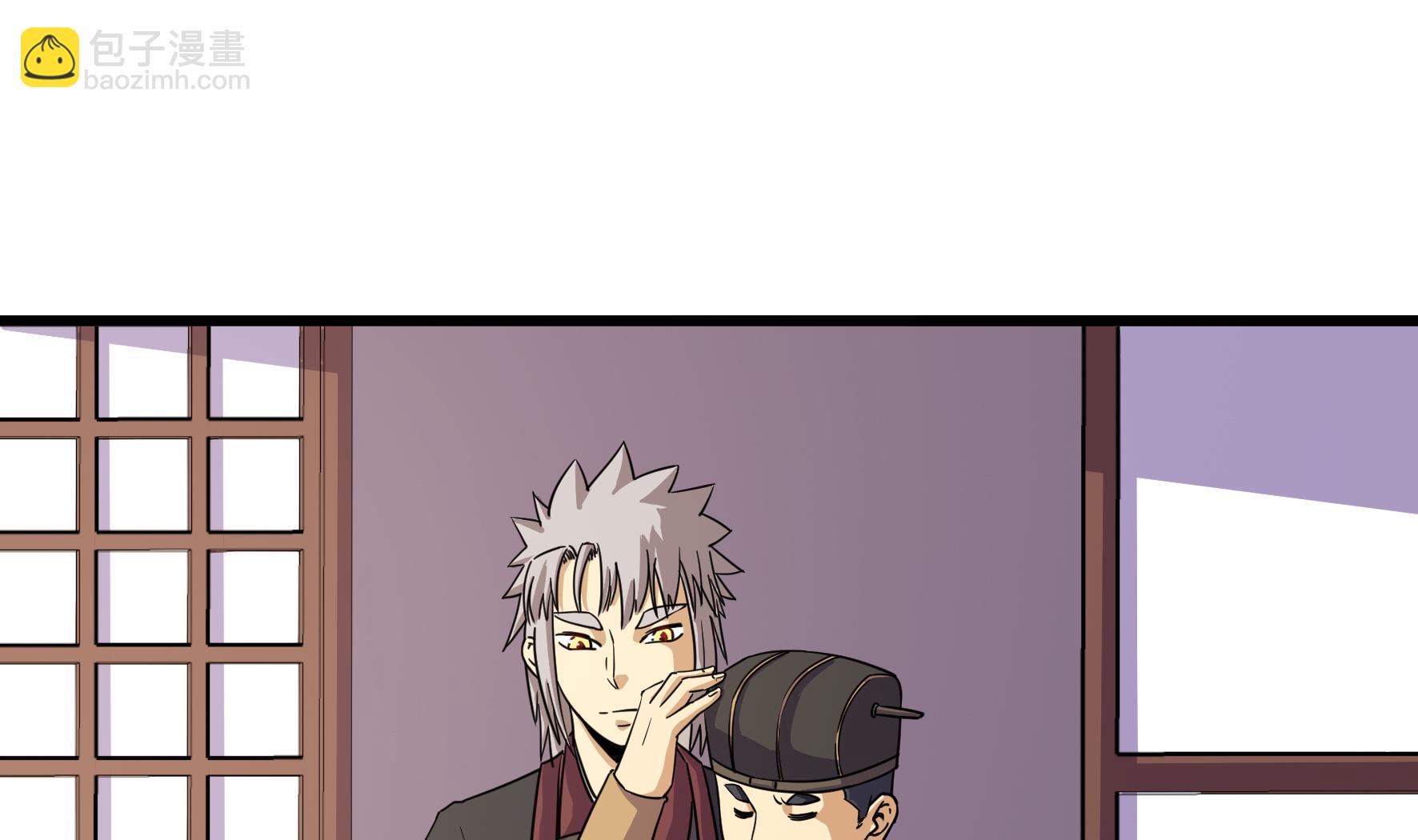 《风神传说》第215话 第2页
