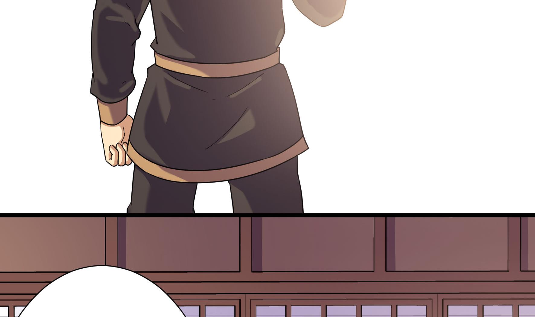 《风神传说》第213话 第12页