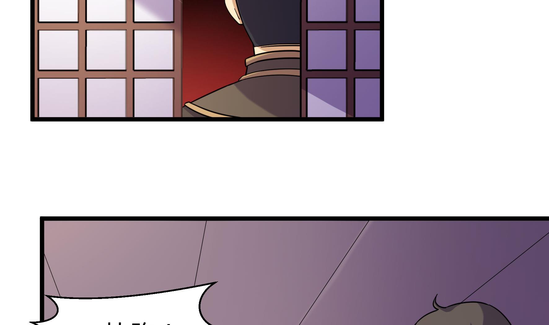 《风神传说》第213话 第15页
