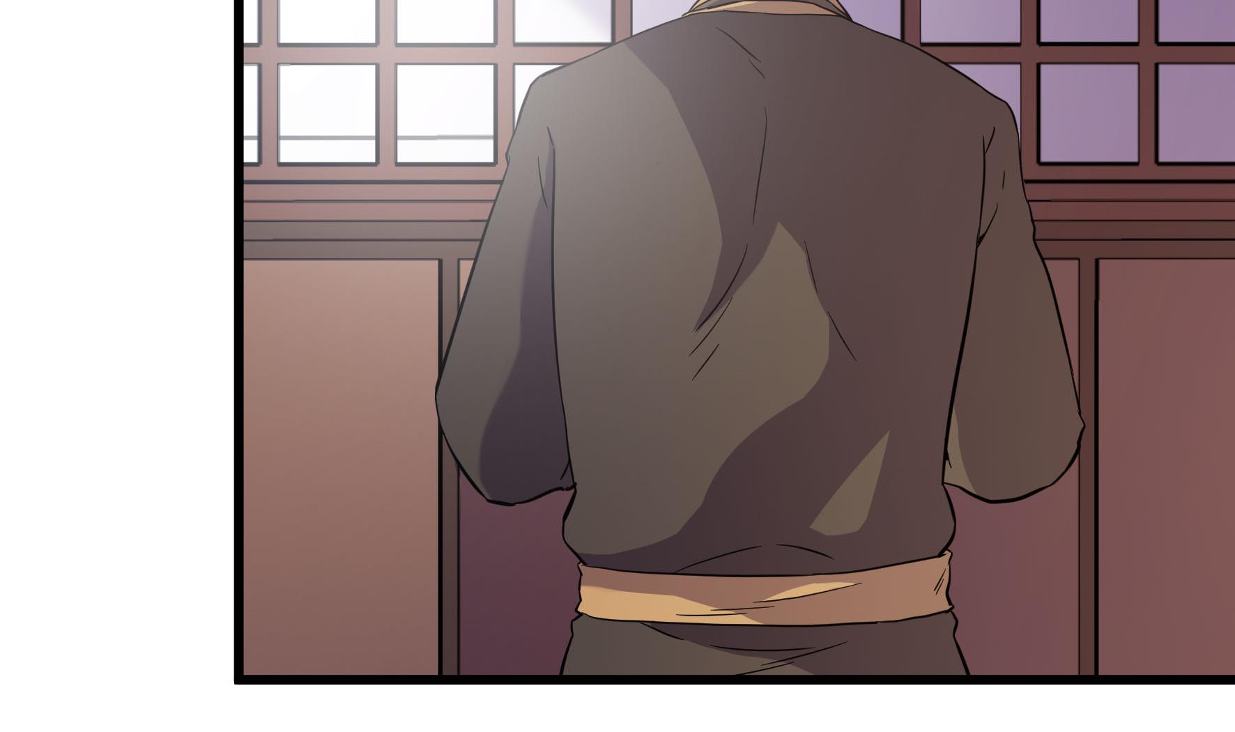 《风神传说》第213话 第30页