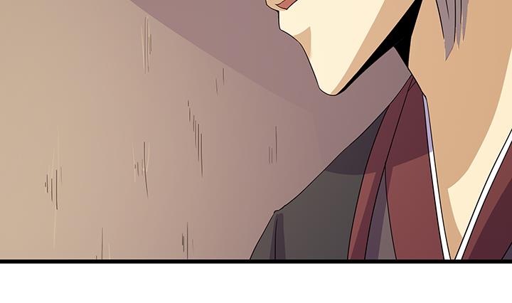 《风神传说》第219话 第23页