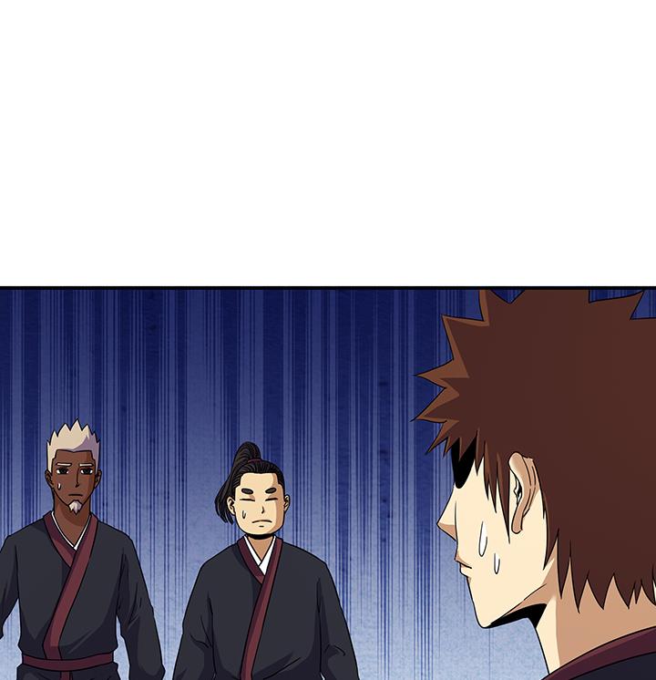 《风神传说》第218话 第18页