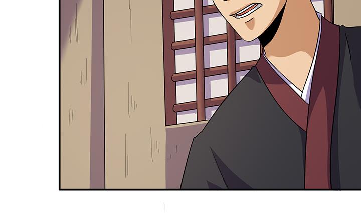 《风神传说》第218话 第23页