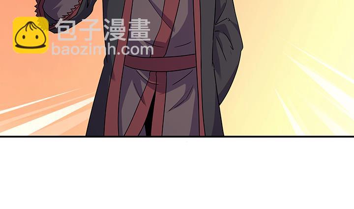《风神传说》第218话 第30页