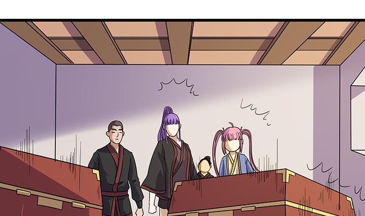 《风神传说》第217话 第11页
