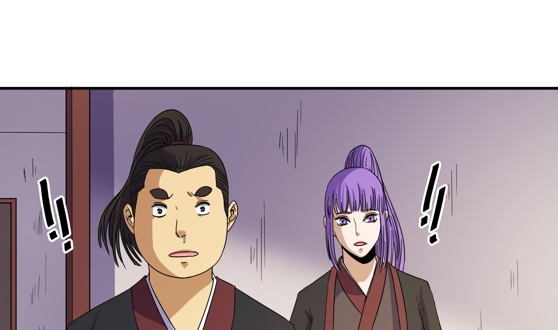 《风神传说》第217话 第33页