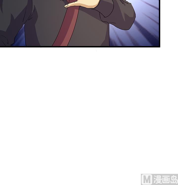 《风神传说》第219话 第28页