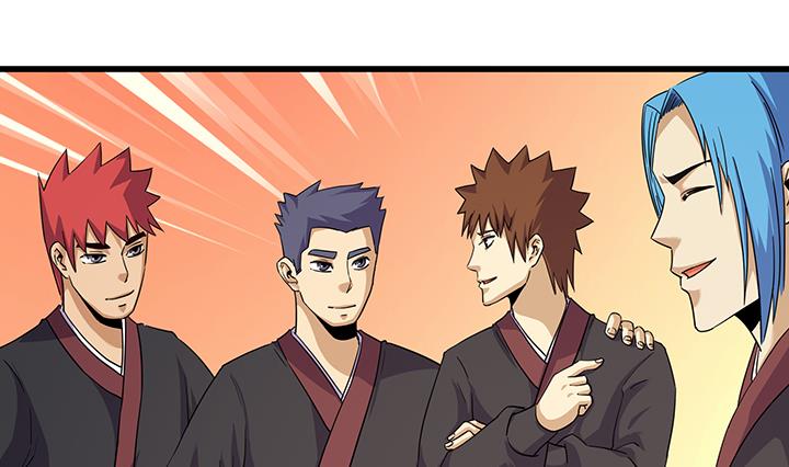 《风神传说》第219话 第29页
