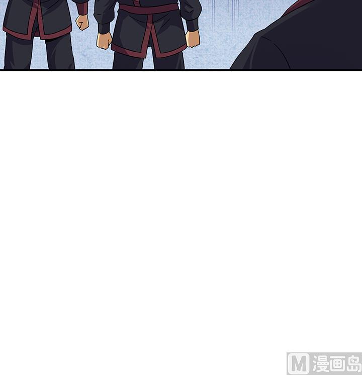 《风神传说》第218话 第19页