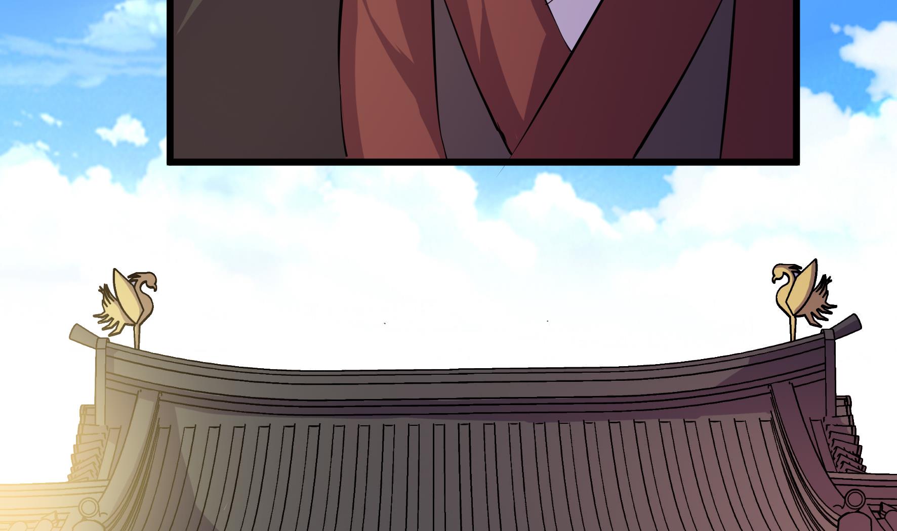 《风神传说》第221话 第24页