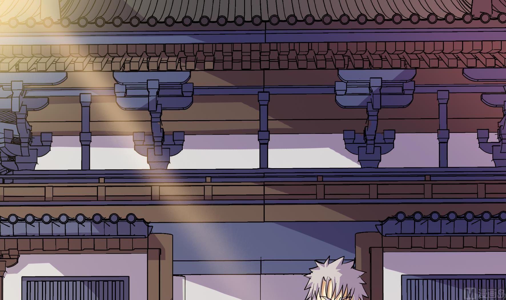《风神传说》第221话 第25页