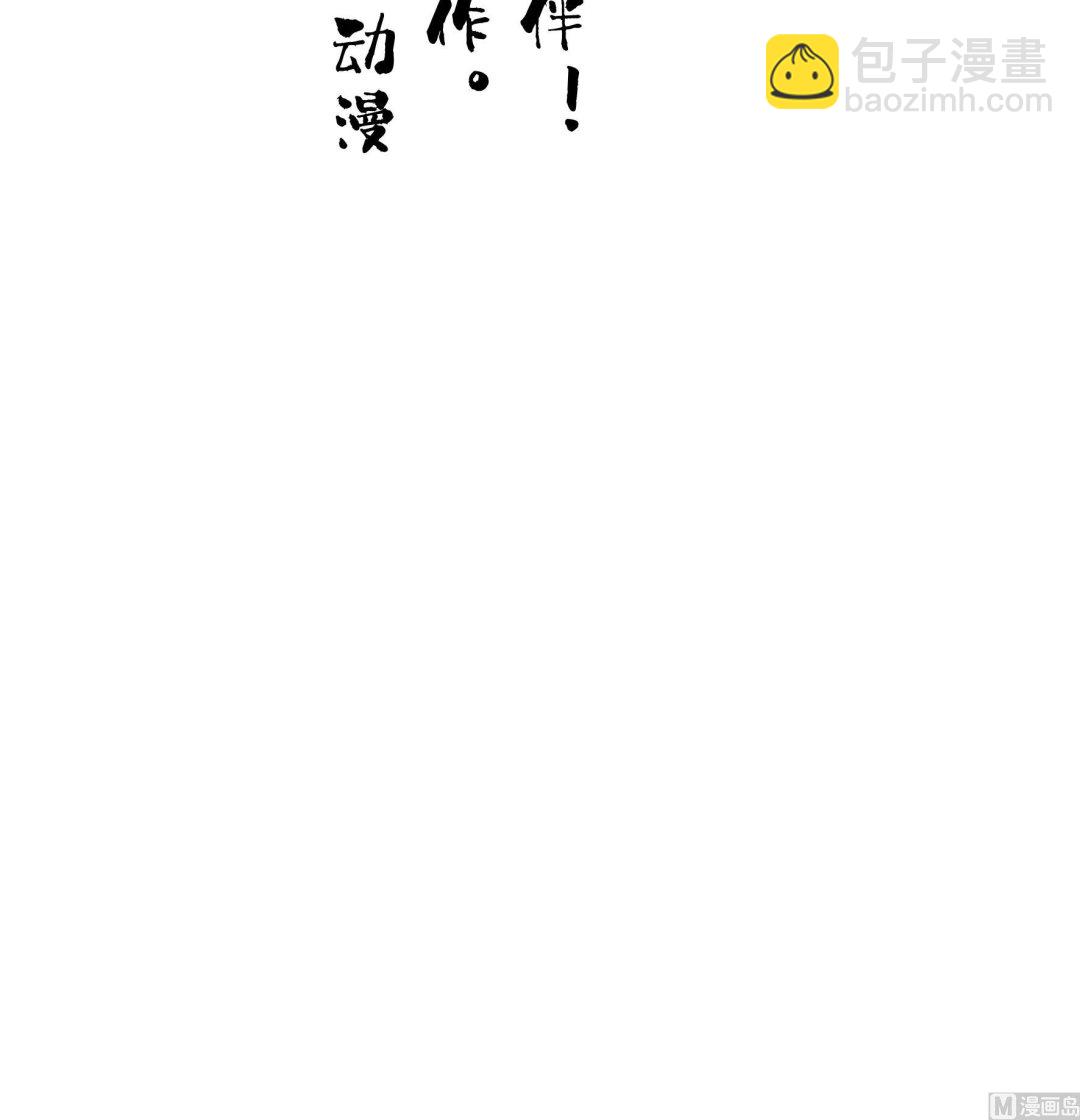 《风神传说》第221话 第46页