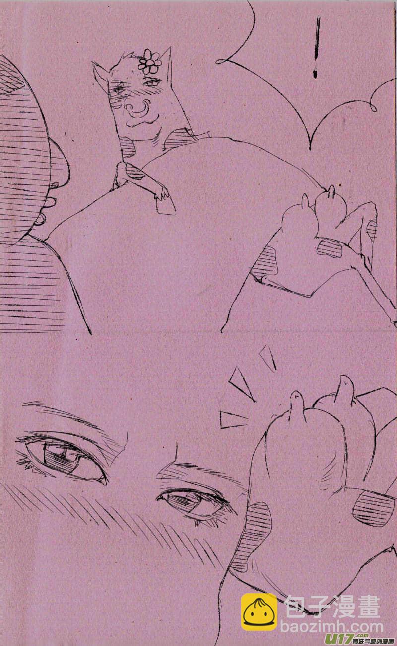 《菊叔5岁画》菊叔挤奶 第4页