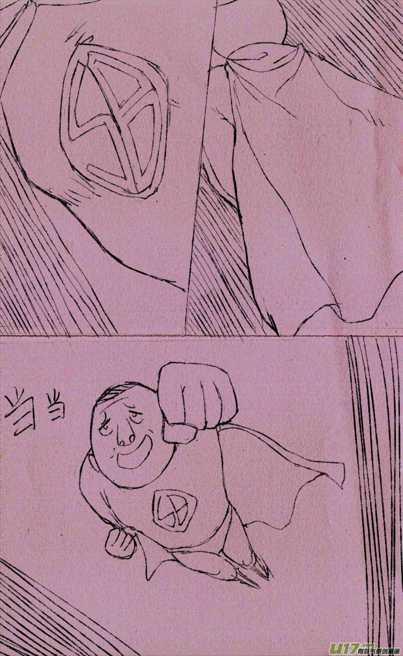 《菊叔5岁画》菊叔是超人 第3页