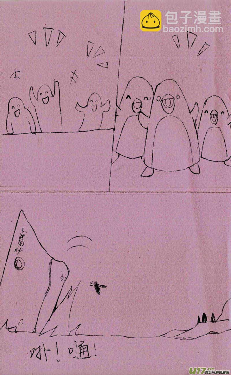 《菊叔5岁画》菊叔是超人 第5页