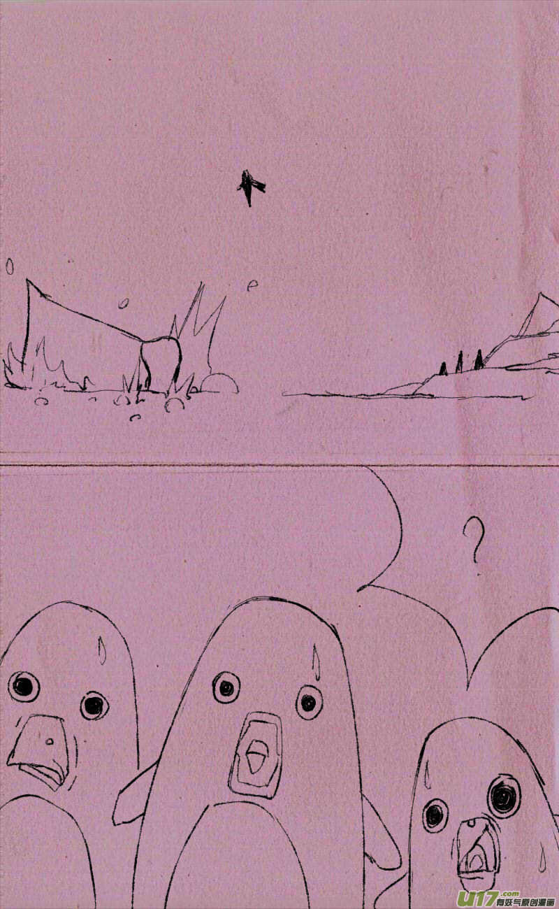 《菊叔5岁画》菊叔是超人 第6页