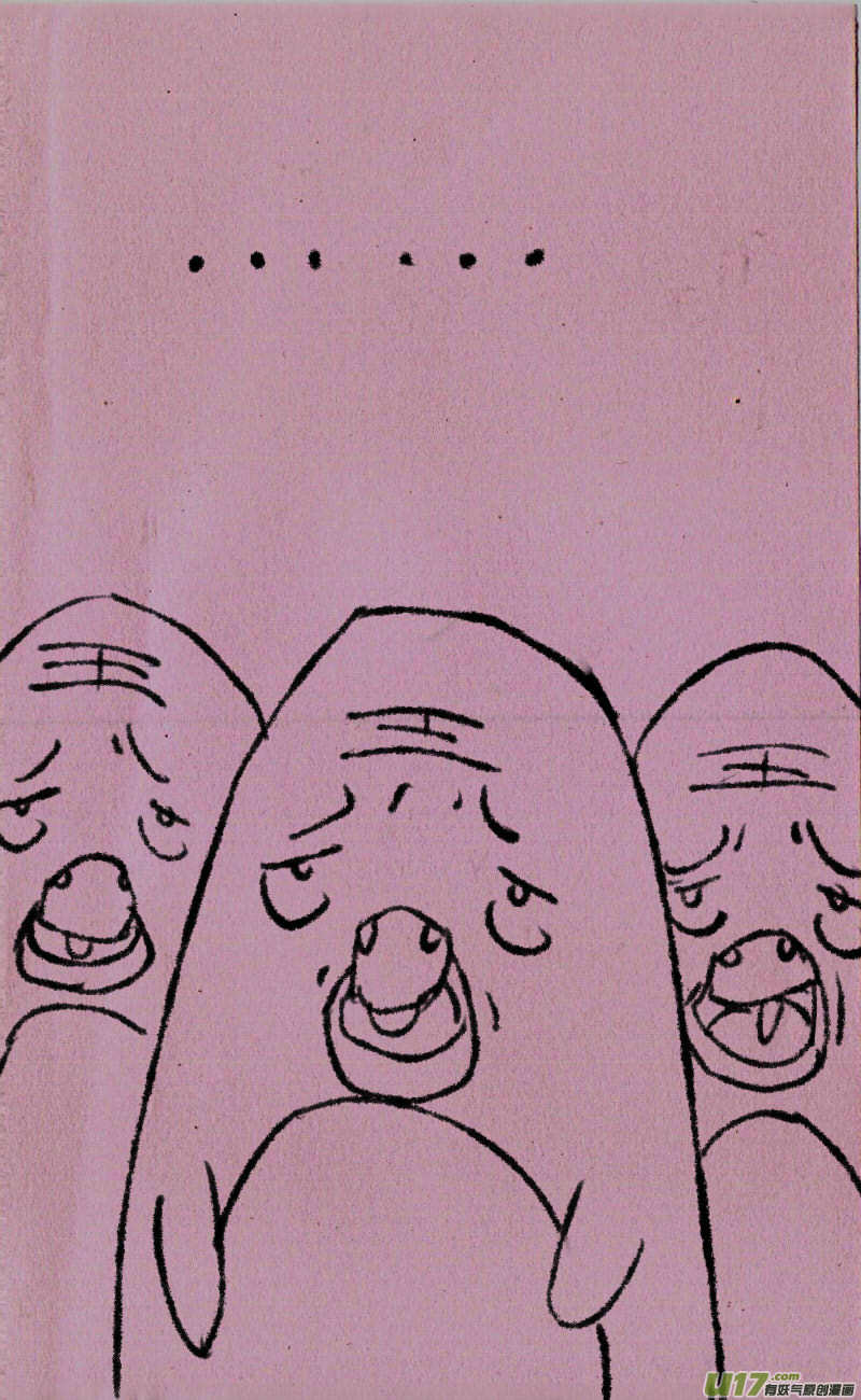 《菊叔5岁画》菊叔是超人 第8页