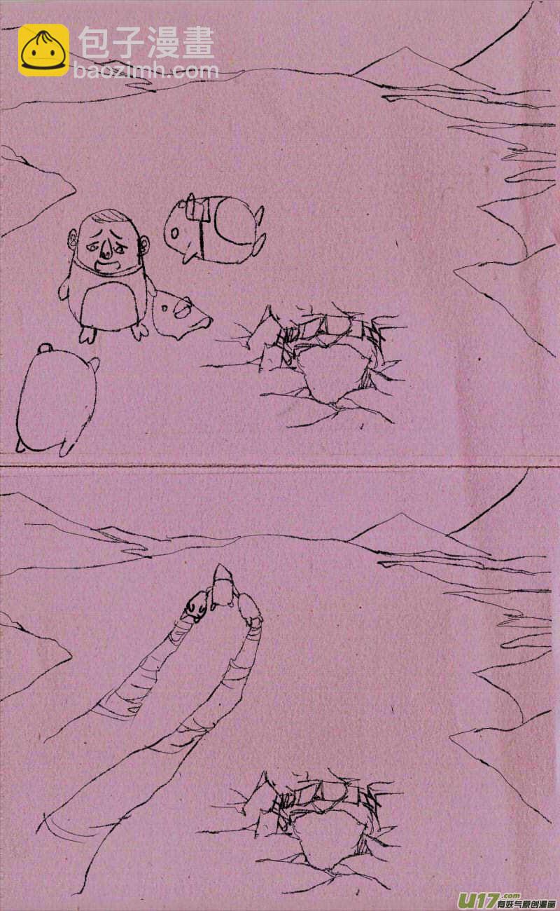《菊叔5岁画》菊叔真聪明 第9页