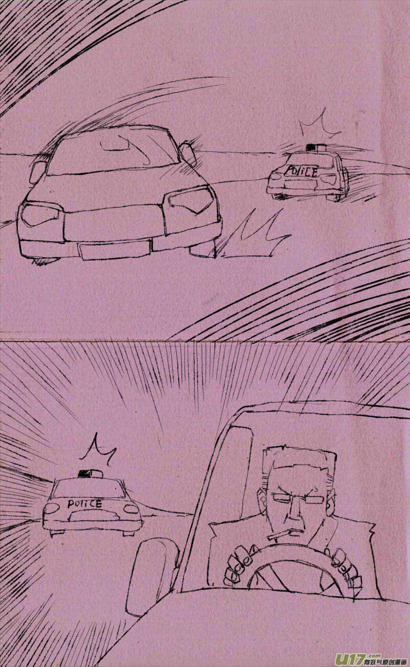 《菊叔5岁画》菊叔学飞车 第1页