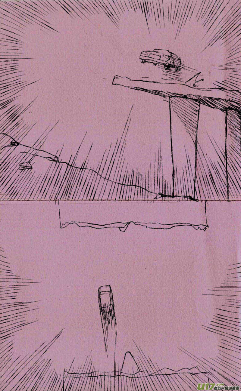 《菊叔5岁画》菊叔学飞车 第4页