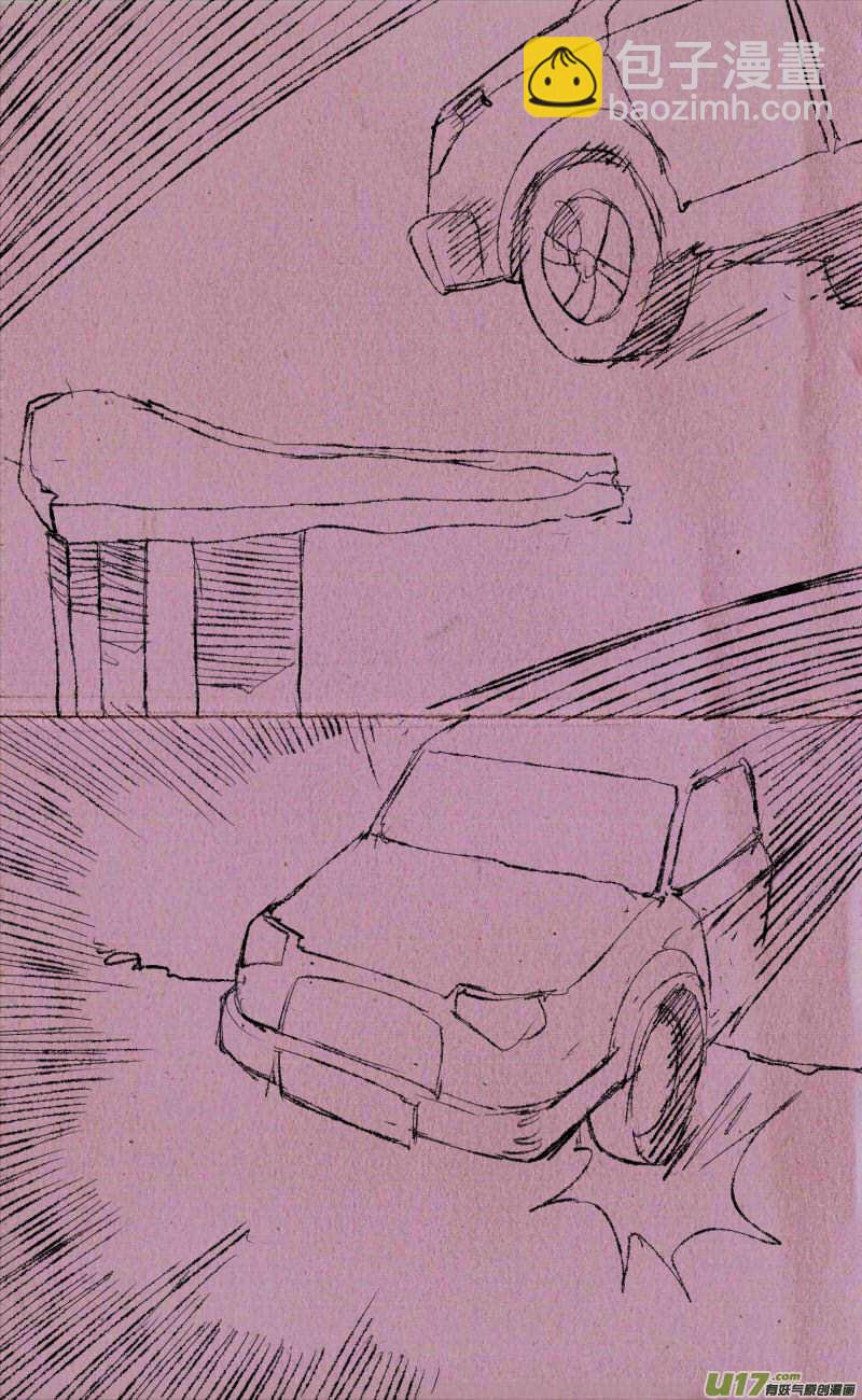 《菊叔5岁画》菊叔学飞车 第5页