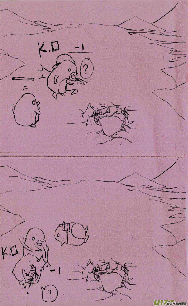 《菊叔5岁画》菊叔真聪明 第7页