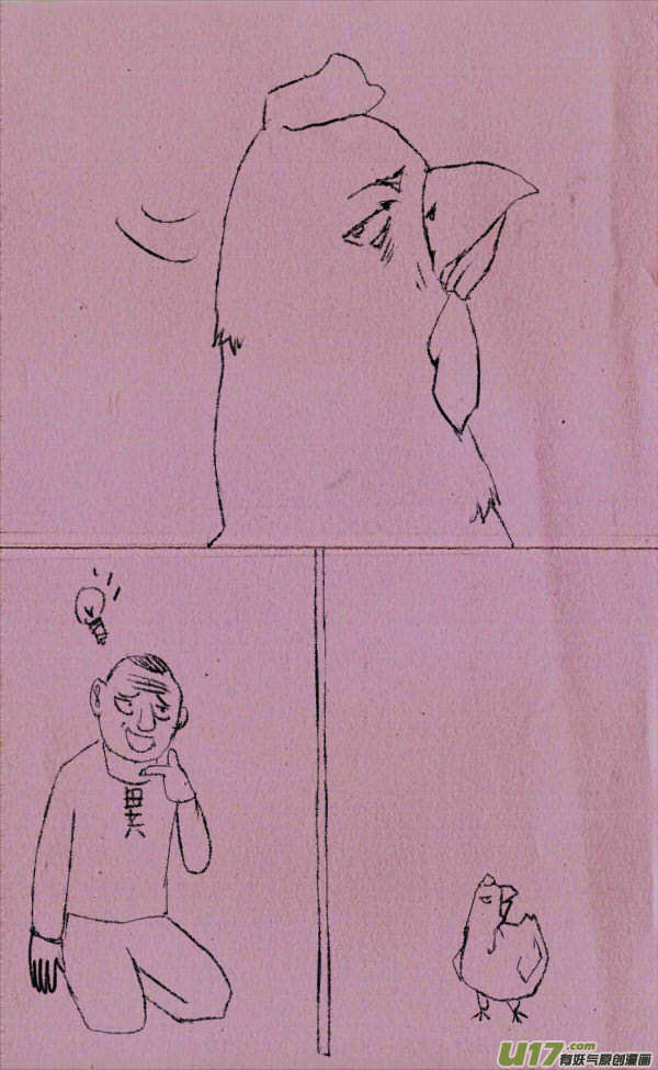《菊叔5岁画》菊叔去偷鸡 第4页