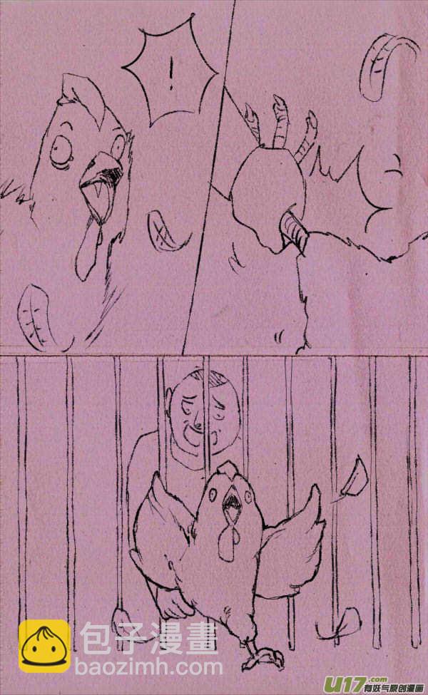 《菊叔5岁画》菊叔去偷鸡 第7页