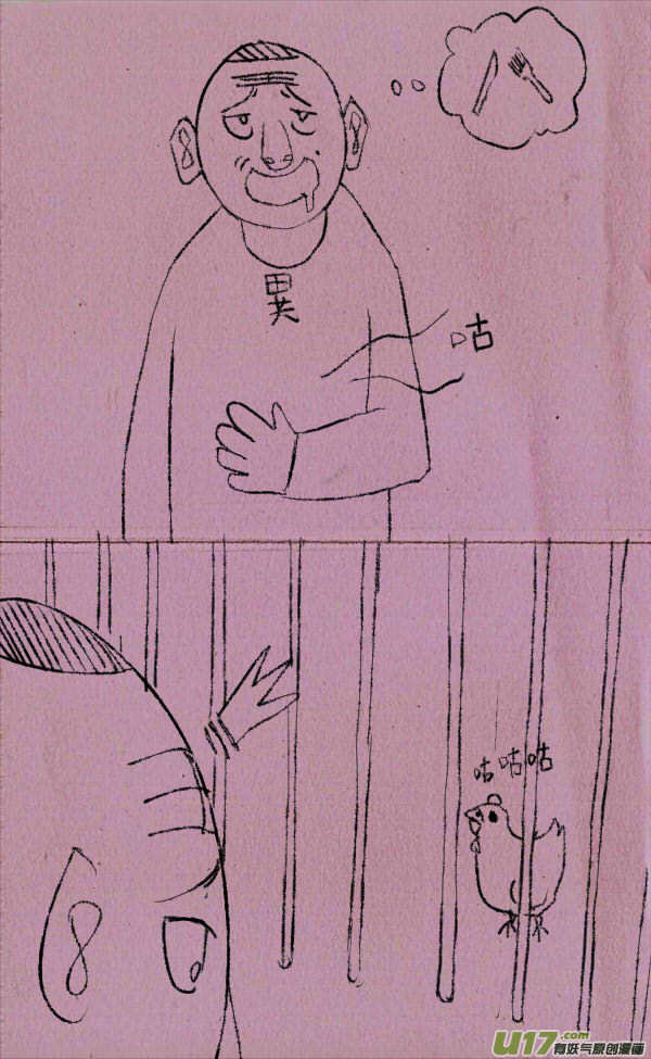 《菊叔5岁画》菊叔去偷鸡 第1页
