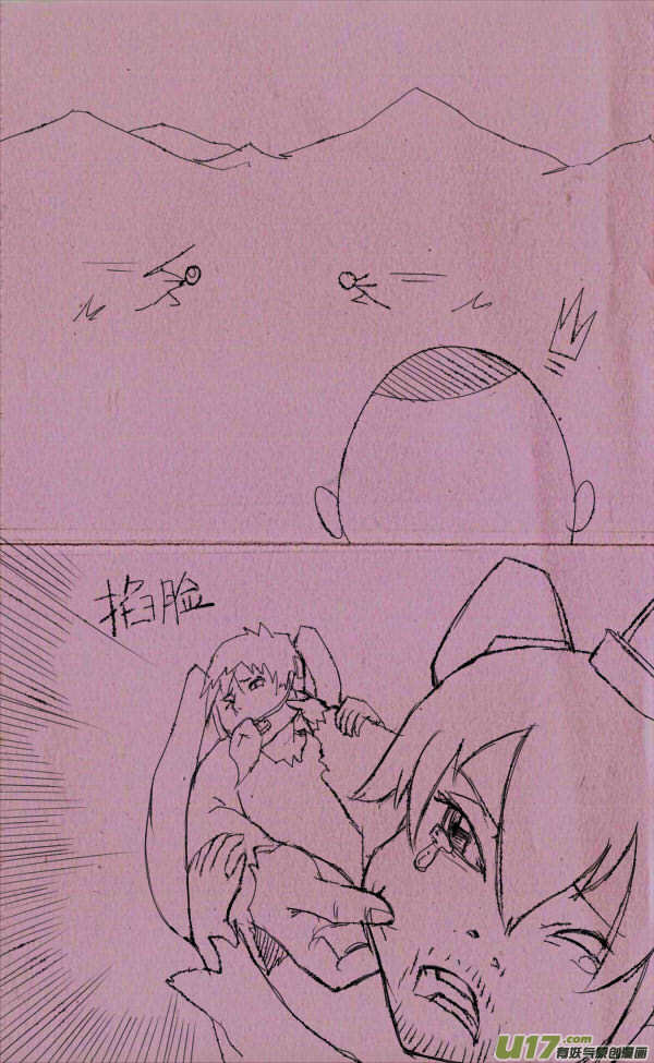 《菊叔5岁画》菊叔看打架 第2页