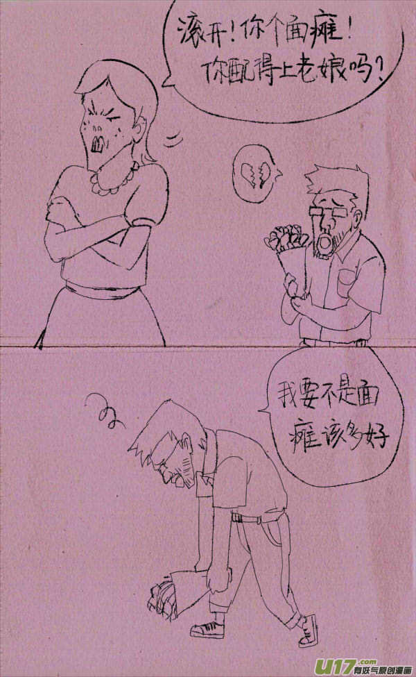 《菊叔5岁画》菊叔点点点 第1页