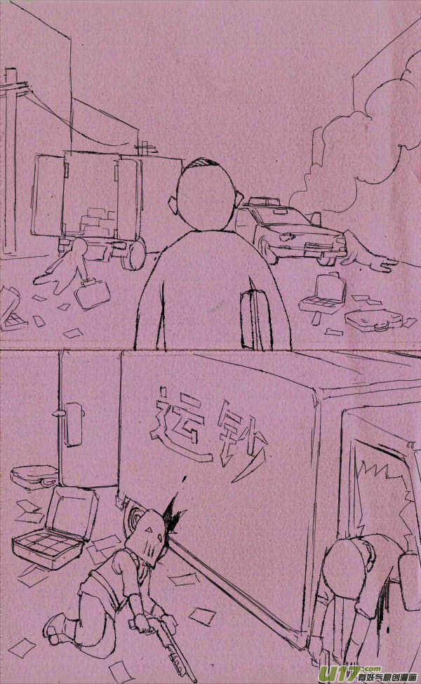 《菊叔5岁画》菊叔捡钱啦 第6页