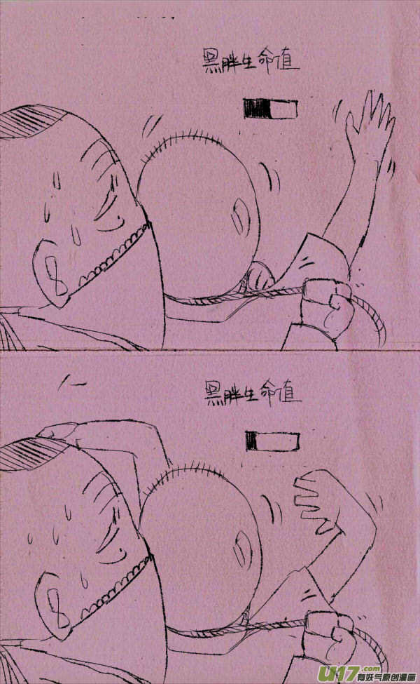 《菊叔5岁画》菊叔去抢钱 第3页