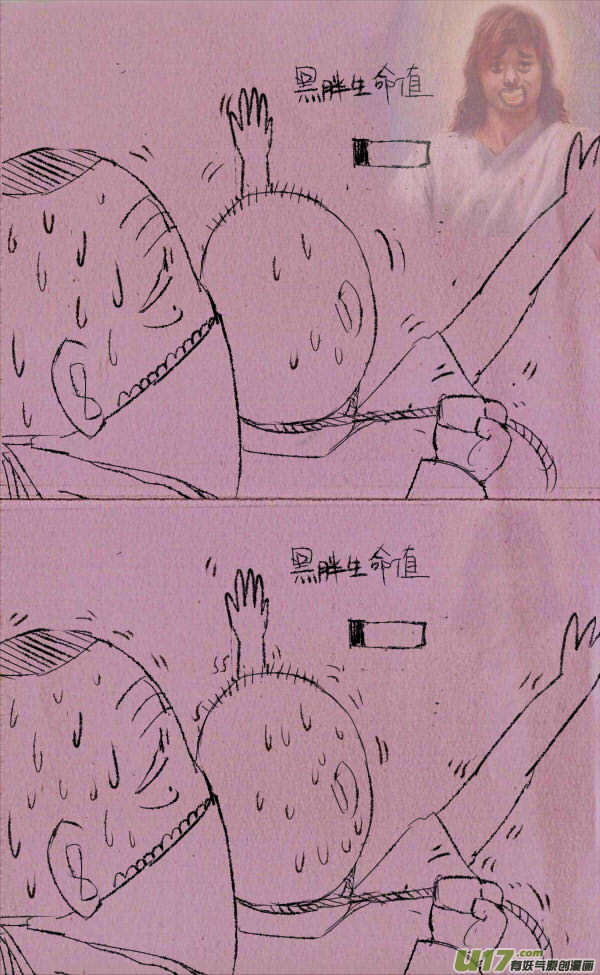 《菊叔5岁画》菊叔去抢钱 第5页