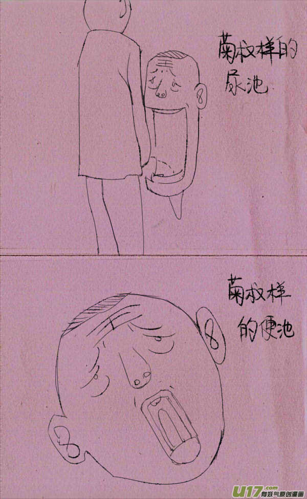 《菊叔5岁画》菊叔出名了 第3页