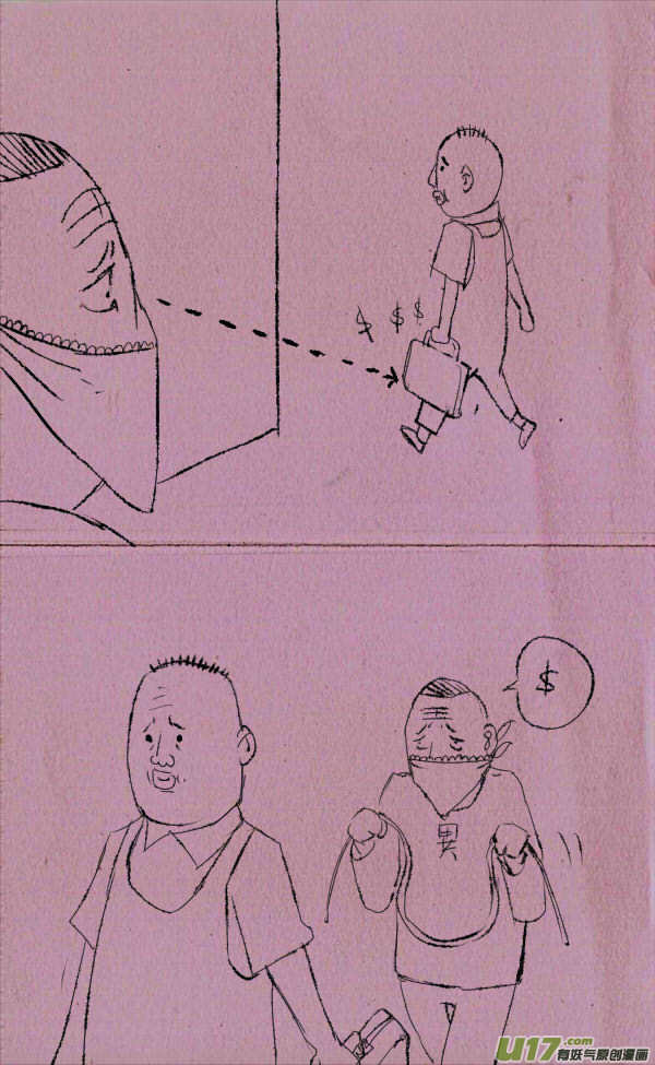 《菊叔5岁画》菊叔去抢钱 第1页